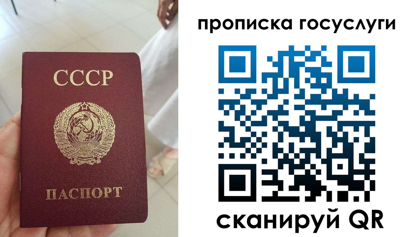 временная регистрация поиск в Заречном