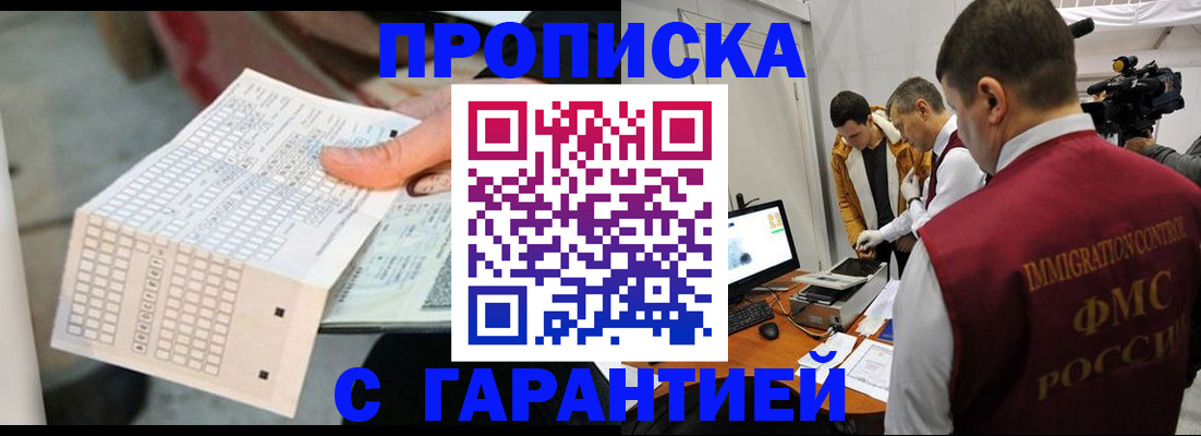 регистрация для дет. сада в Заречном