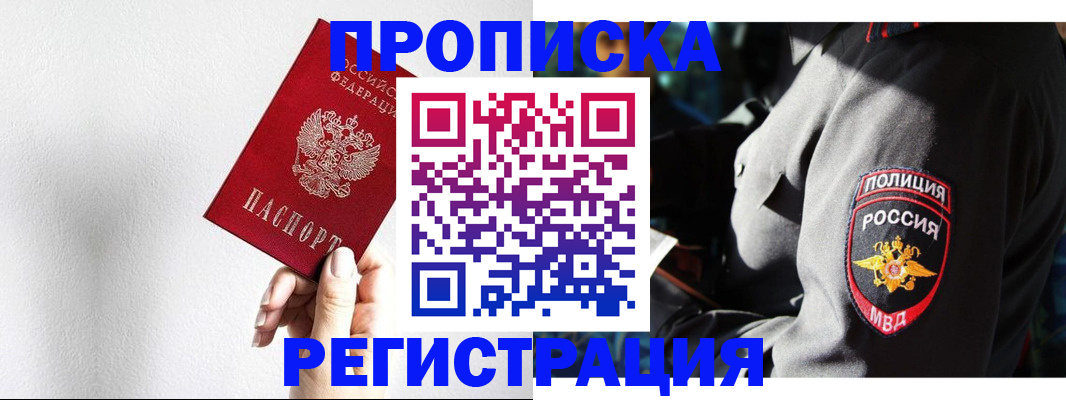 форма 3 в Заречном